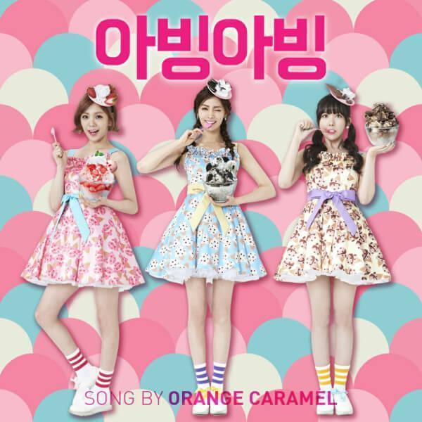 ABING ABING (아빙아빙) - ORANGE CARAMEL(오렌지 캬라멜)
