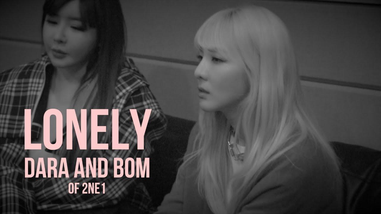 Lonely - Dara(다라) & Bom(봄)