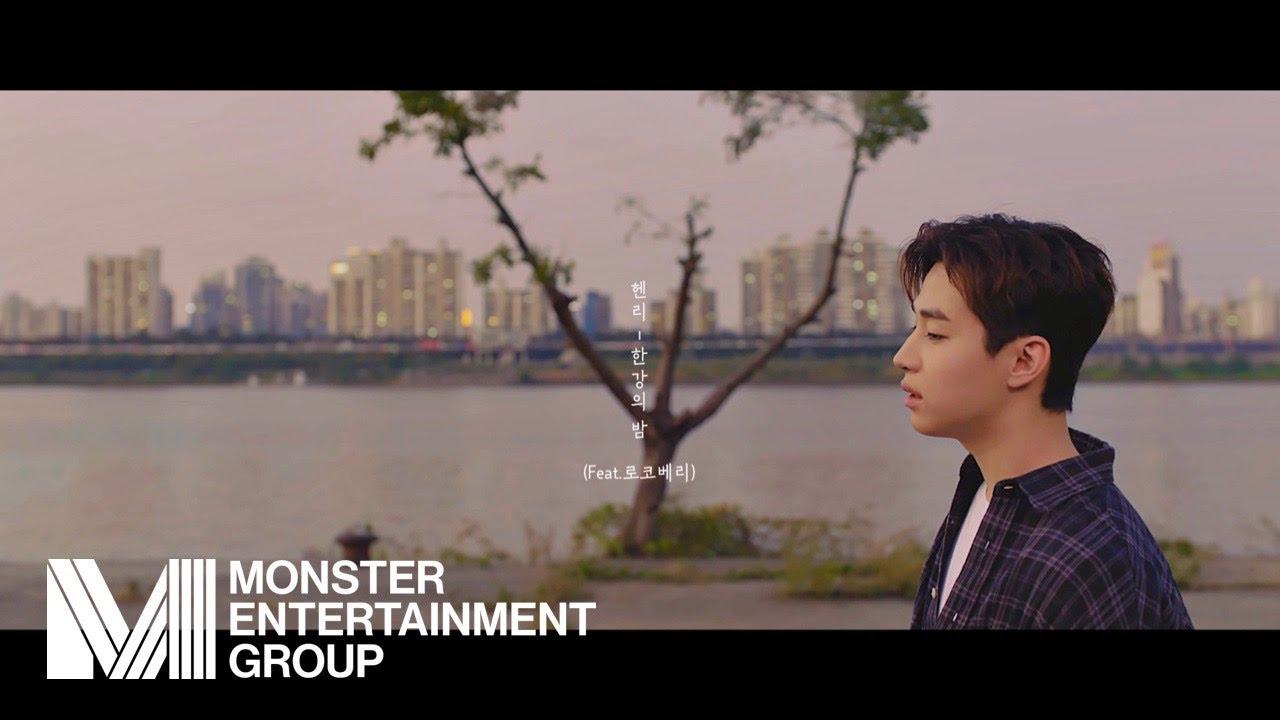 漢江的夜晚(한강의 밤)(Don’t Forget) - HENRY(헨리)Feat. Rocoberry(로코베리)