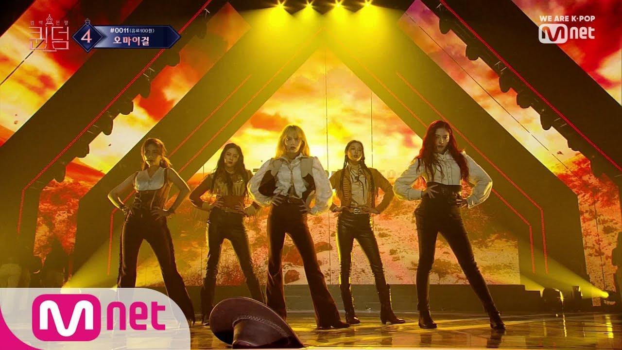 Sorry - AOA(에이오에이)