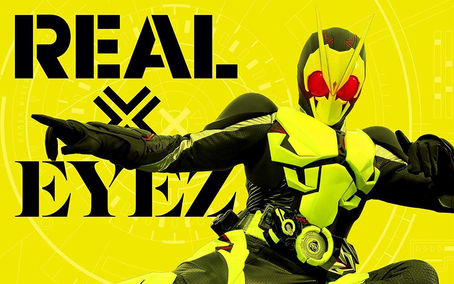 REAL×EYEZ - J×西川貴教(J×Takanori Nishikawa)
