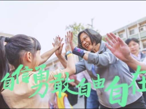 自信勇敢 咱的名 - 滅火器Fire EX.