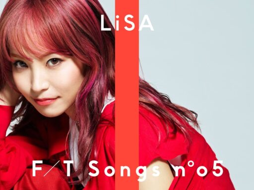 紅蓮華 - LiSA(鬼滅之刃(鬼滅の刃) 片頭曲)