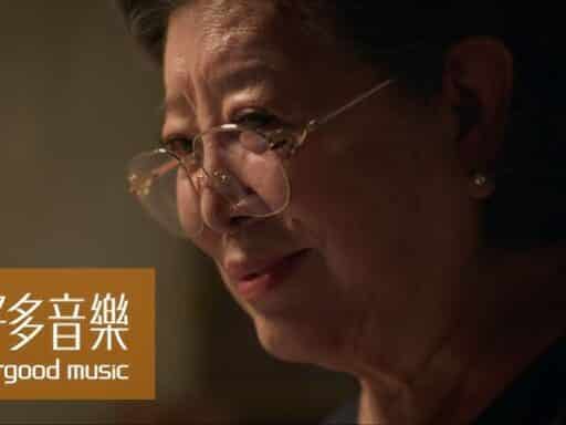 奶奶 - 魏如萱(waa wei)