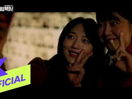 A Walk(산책(散步)) - 表藝珍(표예진)(模範計程車電視原聲帶(모범택시)(OST))