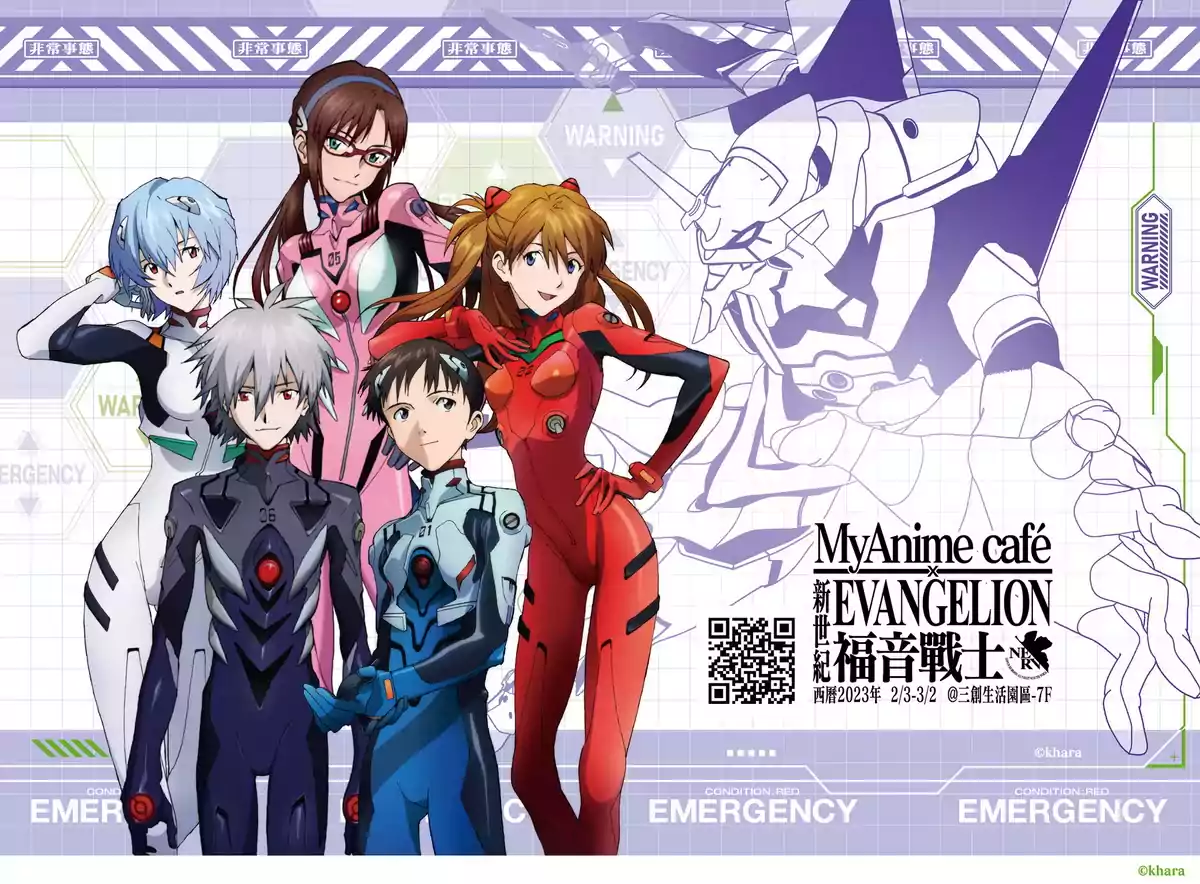 探索《新世紀福音戰士》的深層隱喻與青少年心理健康：一部引人深思的動畫 Write with chtgpt