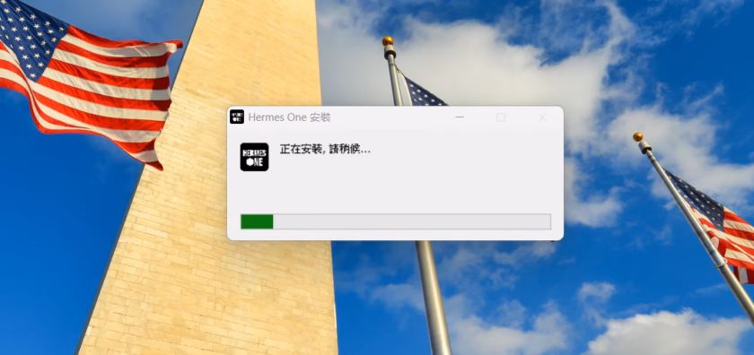 Everything is automatically installed